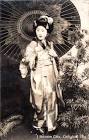 森静子
