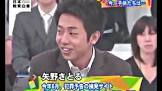 矢野さとる