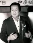 長門勇