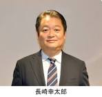 長崎幸太郎