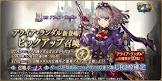 アライア・ランダル