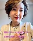 河西志保
