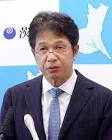 大井川和彦