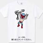 ピンプロT