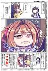 坂崎ふれでぃ