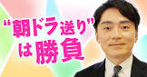 高瀬耕造