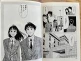 窪之内英策