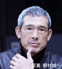 鶴見辰吾
