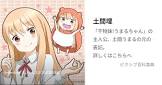 土間埋