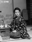 杉村春子