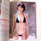 葵いぶき