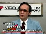 三浦和義