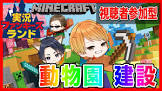 けんしろ (ゲーム実況)
