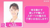 道上美璃