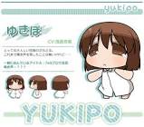 ゆきぽ (ぷちます)