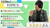 本多諒太