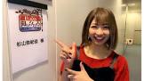 杉山弥紀佳