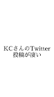 るろうにKC (ミナミノツドイ)