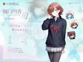 樋口円香