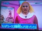 二輪明宏