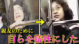 「その心笑ってるね」おばさん