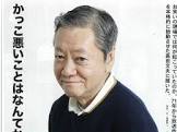 高田文夫