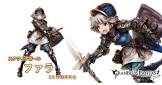 ファラ (グラブル)