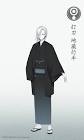 地蔵行平 (刀剣乱舞)