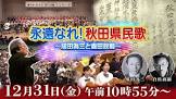 倉田政嗣