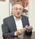 土屋智則