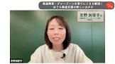 吉野佳代子