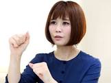 大竹七未