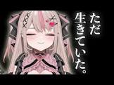 唯恋ひな