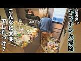 投げやり主婦まるこめおみやの日常