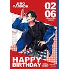 山田二郎