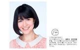 リアド慈英蘭