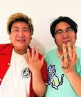 きん (ビスケットブラザーズ)