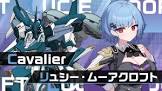 リュシー・ムーアクロフト