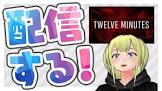 よこちゃん (ゲーム実況)