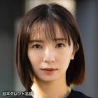 入来茉里