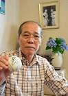 村椿輝雄