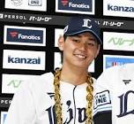 西川愛也