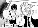 DEATHDOL NOTE