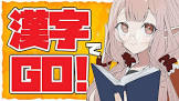 えるリスナー