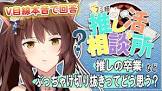 フミリスナー