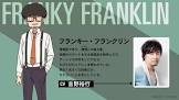 フランキー・フランクリン