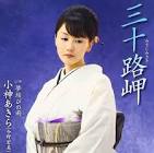 今野宏美