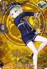 毛利藤四郎 (刀剣乱舞)