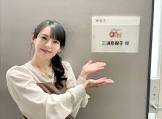 三浦奈保子