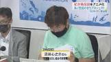 沼田心之介